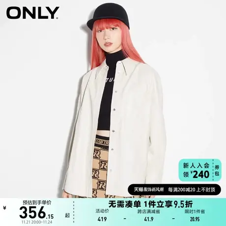 ONLY奥莱夏季PU材质衬衫领立体压印宽松落肩外套女商品大图