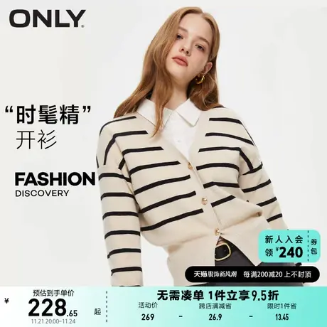 【ONLY奥莱】秋季休闲气质甜美V领短款开衫针织衫商品大图