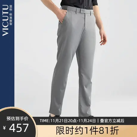 VICUTU/威可多男士休闲裤时尚百搭长裤新款经典纯色直筒裤子男图片