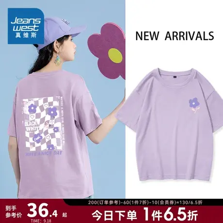 JR真维斯女装春天花朵印花上衣2023春季新款短袖T恤女士圆领衣服商品大图