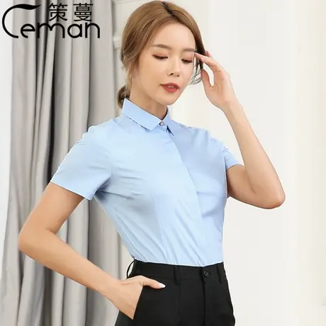 白色女短袖衬衣工作服品质竹纤维正装打底气质职业西服衬衫面试装商品大图