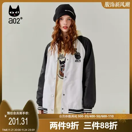 a02潮流撞色棒球服2025秋季新品百搭休闲减龄外套宽松显瘦上衣女商品大图
