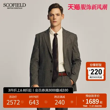 SCOFIELD男装25年春季新款复古格纹西装商务休闲外套西服单件时尚图片