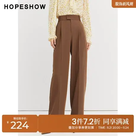 红袖outlets高腰阔腿裤hopeshow2023秋季新款女纯色显瘦休闲长裤图片