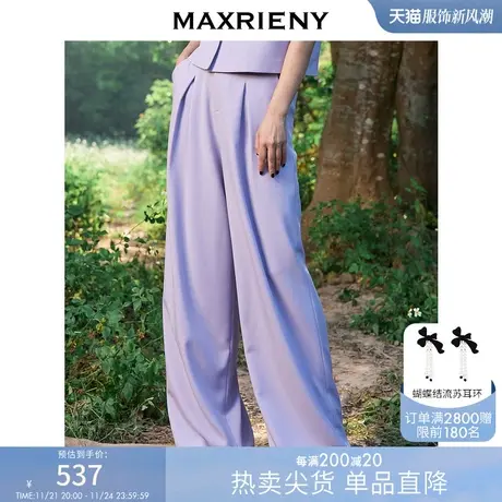 [买4免1]MAXRIENY复古垂感阔腿裤夏遮肉显瘦休闲长裤简约商品大图