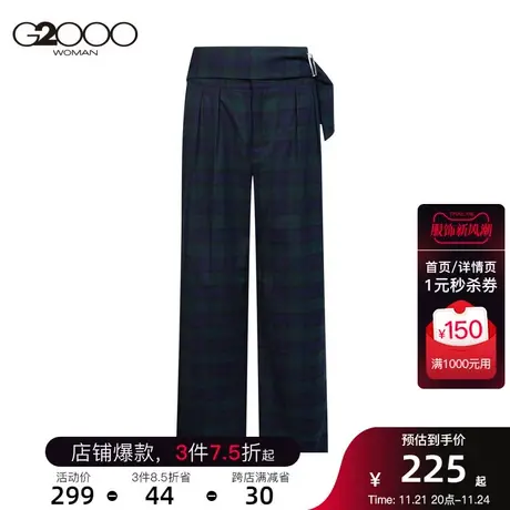 G2000女装季新款设计感腰带宽松休闲裤女商品大图