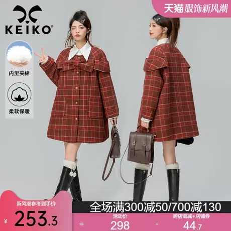 KEIKO 枫叶红格纹毛呢大衣女绗缝夹棉2024春季英伦复古呢子外套厚商品大图