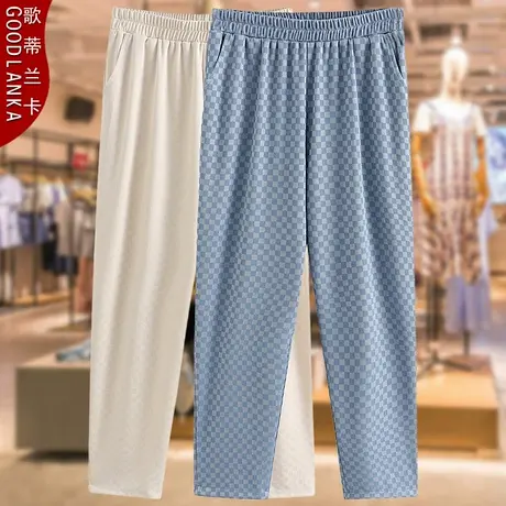 40-50岁中年妈妈春夏装哈伦裤子大码宽松时尚提花冰丝休闲九分裤商品大图