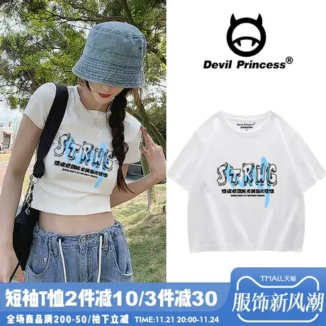 chic港风甜系字母印花短款t恤女2024夏ins小众纯棉白色短袖上衣潮商品大图