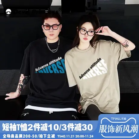 美式ins风街头潮牌情侣短袖t恤宽松大版正肩设计感小众半袖上衣夏商品大图