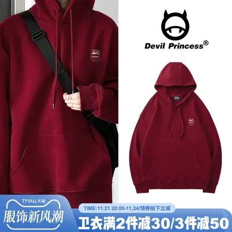 酒红色显白帽衫卫衣女高级感简约秋冬新款加绒款上衣学院风ins潮商品大图