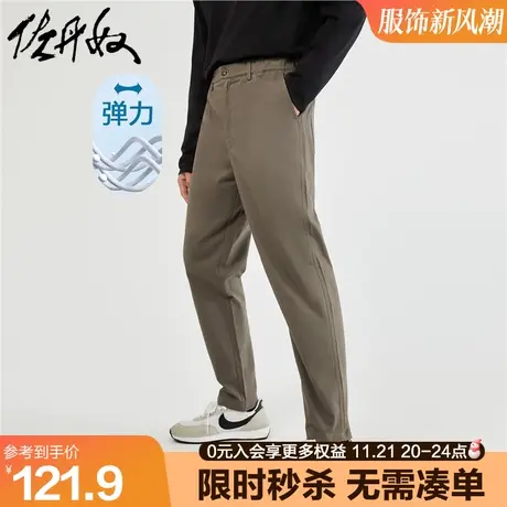 佐丹奴裤子男23年秋上新弹力棉梭织男生半松紧腰休闲长裤01113070图片