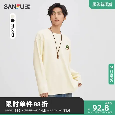 三福2023冬男士青松刺绣长T恤 休闲宽松圆领纯棉上衣男476207商品大图