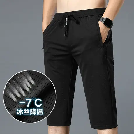 夏季薄款冰丝速干网眼七分运动短裤宽松紧腰休闲裤男士夏天中裤子商品大图