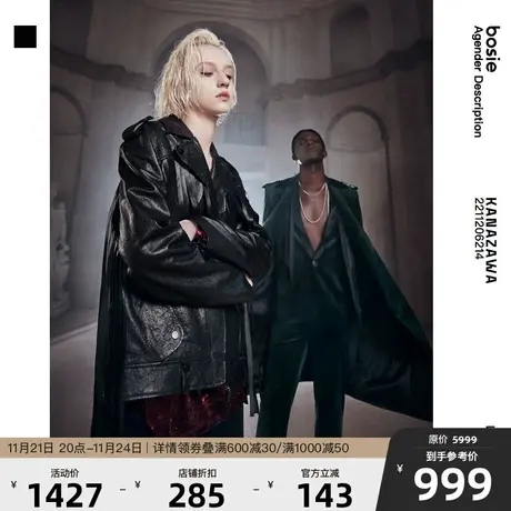 bosie 2023年春季新款真羊皮鸵鸟纹夹克奢华肌理感皮衣潮图片