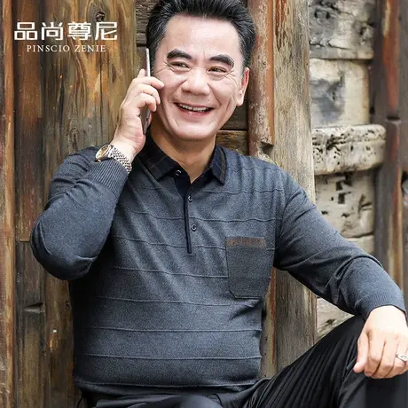 男士上衣春秋纯色休闲体恤衫薄款中老年爸爸秋装长袖t恤2022新款商品大图