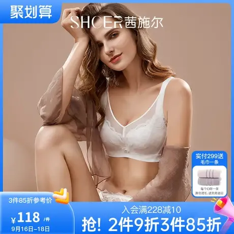 茜施尔薄款全罩杯收副乳内衣女软钢圈上托大胸显瘦调整文胸AAQ313商品大图
