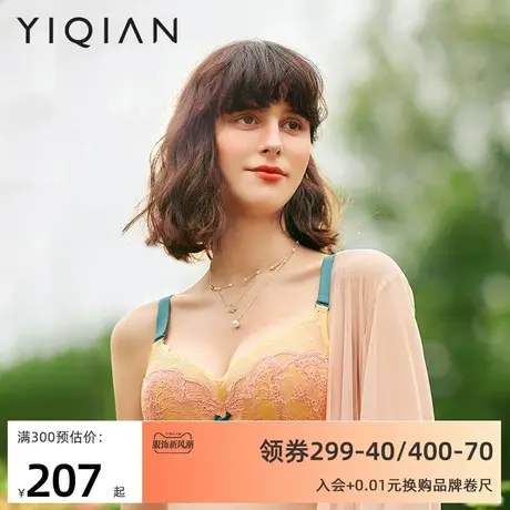 怡倩大码防走光抹胸内衣女 设计师款【在逃公主】防下垂薄款文胸商品大图