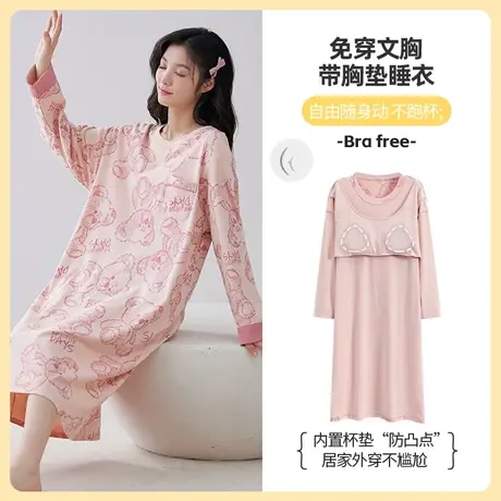 睡衣女防凸点纯棉长袖套头春秋款带胸垫一体式睡裙2023新款带胸罩图片