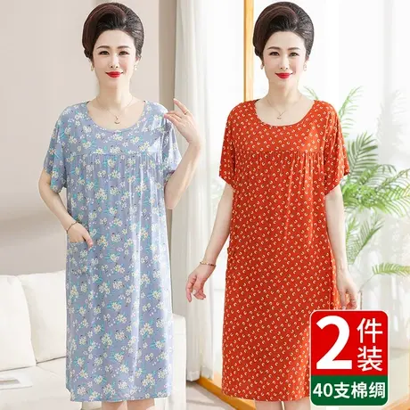 妈妈棉绸睡裙女夏季短袖长款绵绸睡衣裙中老年人大码人造棉连衣裙图片