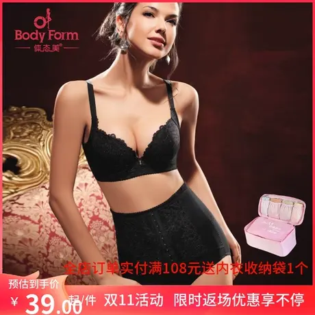 体态美三角收腹裤TY9003图片