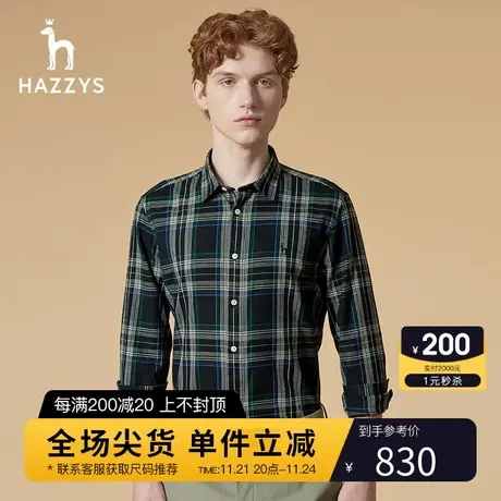 Hazzys哈吉斯秋冬季新品男士长袖衬衫韩版宽松格纹衬衣男潮流男装商品大图
