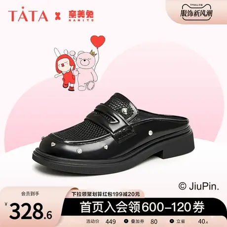 Tata他她奈美兔联名奈美星包头拖鞋女鞋凉鞋2023夏季新款7TD04BH3图片