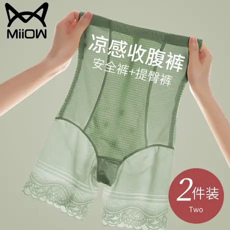 猫人高腰收腹裤收小肚子强力收腹提臀塑形束腰塑身内裤女夏季薄款图片