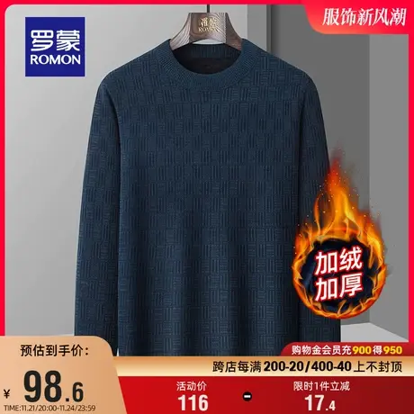 【雪尼尔加绒】罗蒙加厚假两件毛衣2023冬季新款休闲保暖针织衫男商品大图