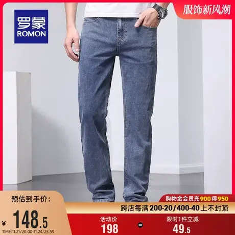 罗蒙男士时尚休闲牛仔裤2023秋季舒适弹力简约百搭宽松直筒裤长裤图片