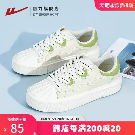 回力旗舰店女鞋2023秋冬新款休闲小白鞋子女百搭厚底运动板鞋女款商品大图