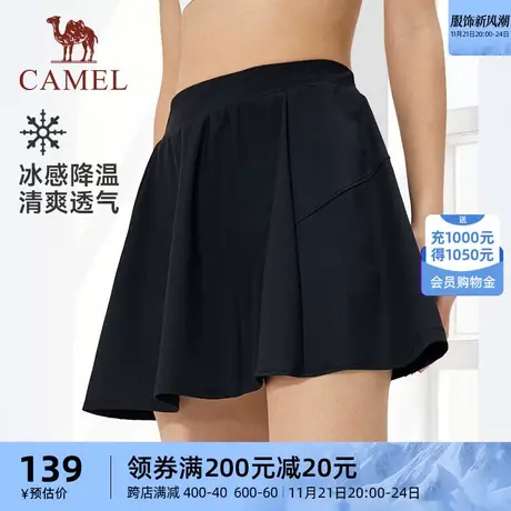 骆驼户外运动针织半身裙女2024夏季透气快干防走光显瘦a字短裙商品大图