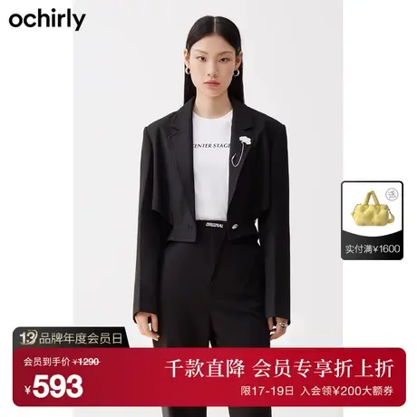 【首降】欧时力 时尚通勤西装外套新款秋胸针镂空短上衣设计感图片