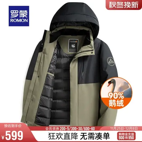 【鹅绒】罗蒙男士短款连帽羽绒服2023冬季新款时尚休闲保暖外套男商品大图