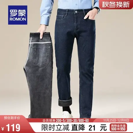 【加绒保暖】罗蒙男士百搭牛仔裤2023冬季宽松直筒商务弹力休闲裤图片