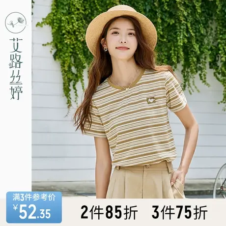 艾路丝婷爱心刺绣t恤女短袖2023年夏季新款圆领条纹遮肉显瘦上衣商品大图