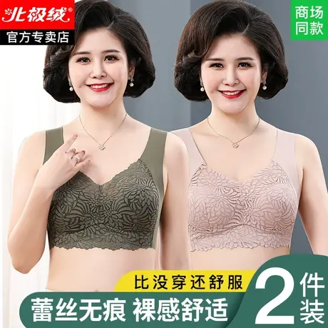妈妈内衣文胸中年妇女无痕背心一体式老年人美背薄款胸罩女无钢圈商品大图