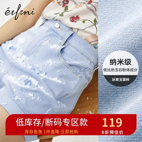 伊芙丽夏季新款简约时尚外穿高腰翻边牛仔裤短裤女1B3951441商品大图