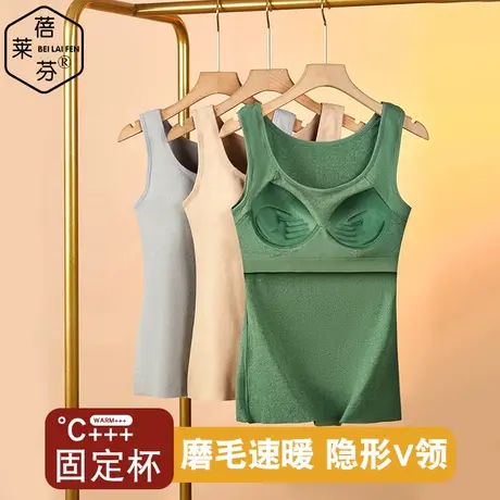 固定杯托胸保暖内衣加绒德低V领背心秋冬修身显瘦性感马甲女上衣图片