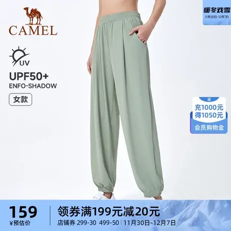 【小红书同款 美妞】骆驼防晒裤女运动速干夏季薄款冰感束脚裤子商品大图