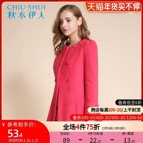 【断码L】秋水伊人2020冬款新款女装英伦修身毛呢大衣外套F802图片