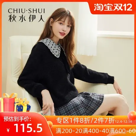 秋水伊人清仓卫衣冬装2021年女装淑女时尚拼接翻领宽松长袖卫衣女商品大图