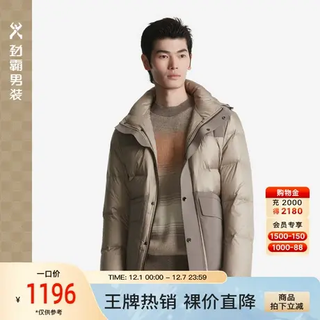 劲霸男装男士外套冬季撞色时尚休闲连帽短版茄克羽绒服|BRHT4128图片