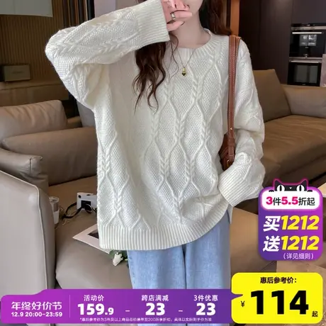 唐狮2023新款女简约绞花圆领毛衣秋冬日系慵懒风软糯套头上衣po商品大图