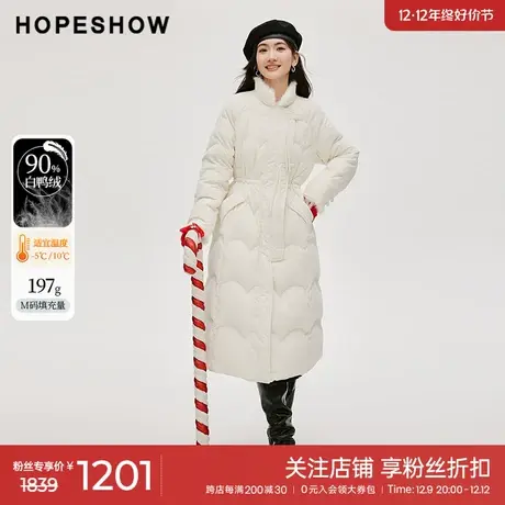 红袖outlets新中式水貂毛立领羽绒服hopeshow2023冬长款保暖外套图片