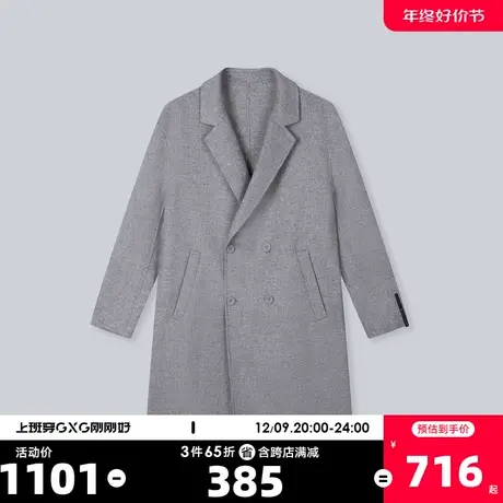 YATLAS亚锐男装21冬季商场同款男长款呢大衣男宽松潮流羊毛外套商品大图