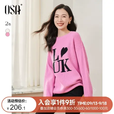 OSA欧莎粉色宽松显瘦针织衫软糯毛衣女初秋装2023年新款提花上衣商品大图