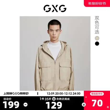 GXG奥莱 秋新品百搭秋款男休闲夹克外套#10C1003G商品大图