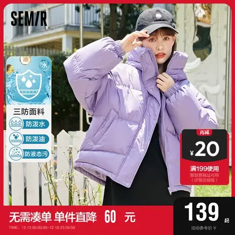 森马羽绒服女三防轻薄短款2021年女款冬季白色外套小个子加厚冬装商品大图