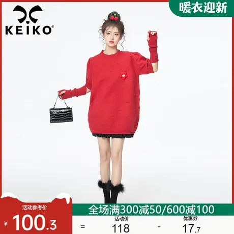 新年穿搭拆卸袖套红色毛衣女2023早春新款氛围感chic针织衫上衣商品大图